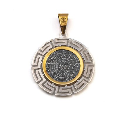 Phaistos Disk Coin Pendant Meander Bezel