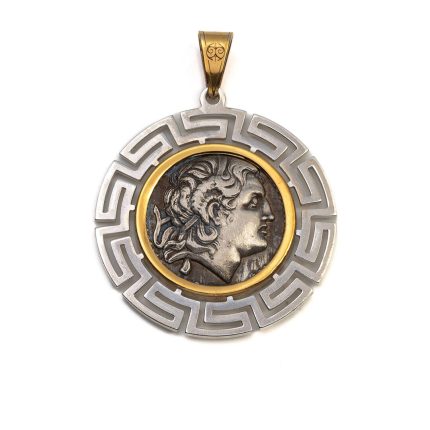 Alexander the Great Pendant Gold and Sterling Silver