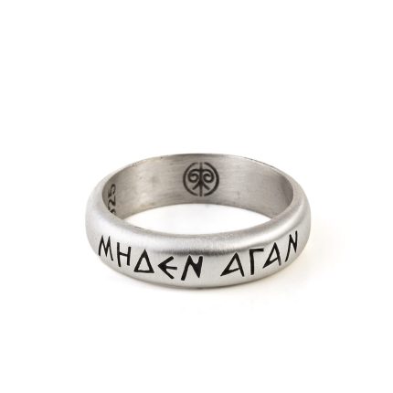 Μeden Αgan Ring - 925 Sterling Silver