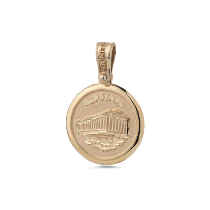Gold Parthenon Pendant - 14K